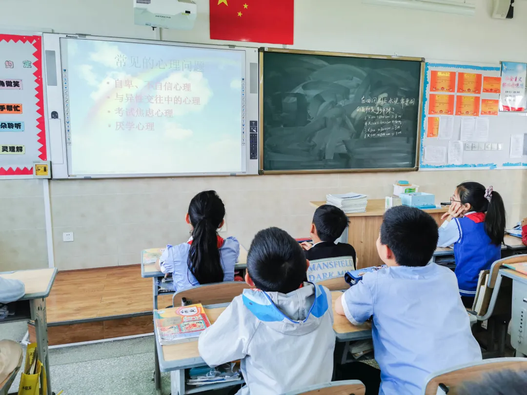 给心灵一片晴空 让生命蓬勃绽放丨双流黄水小学开展心理健康教育