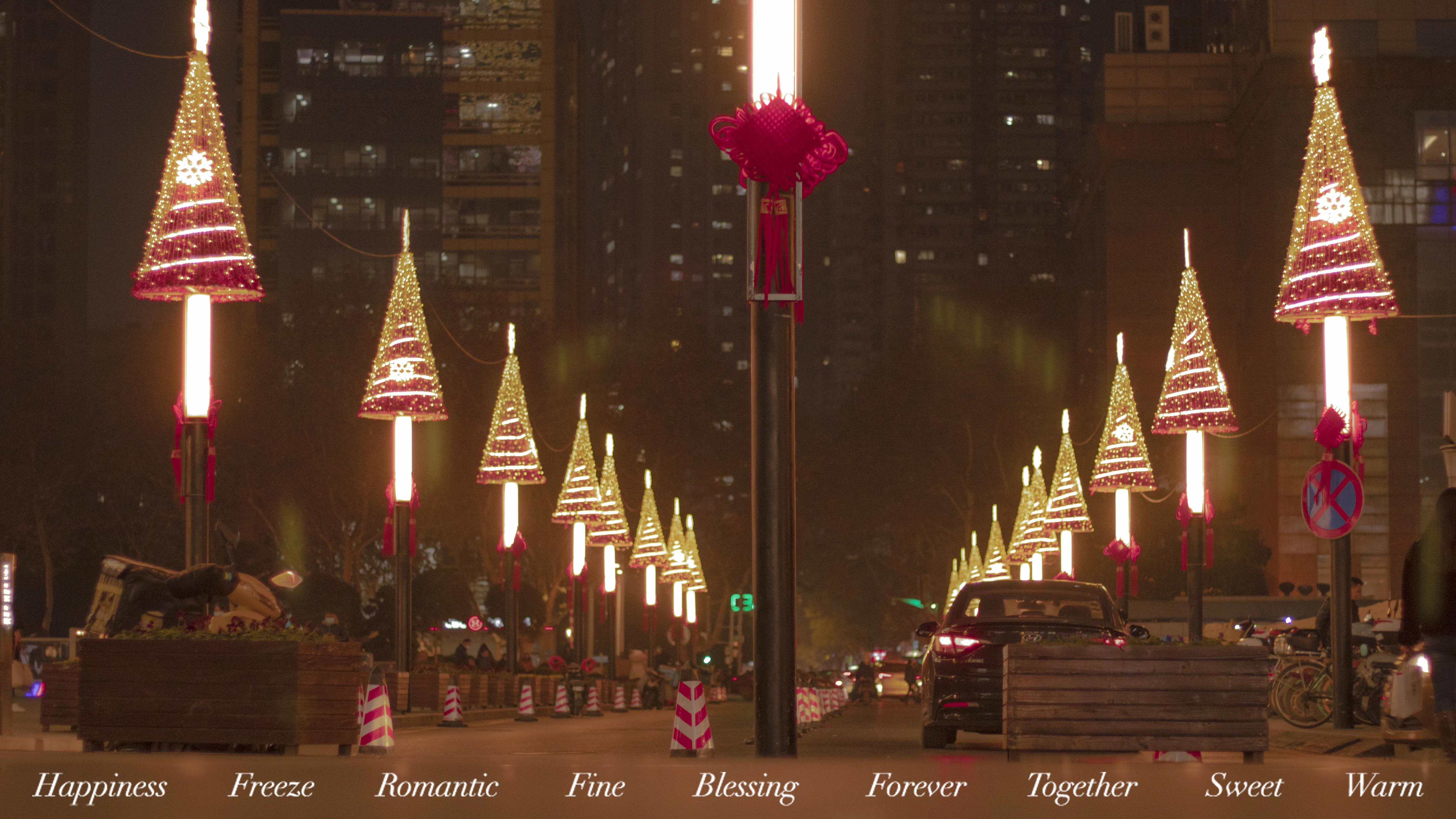 Of christmas tree film