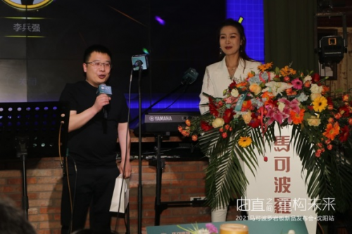 曲直之间 重构未来——2021马可波罗岩板新品发布会·沈阳站圆满落