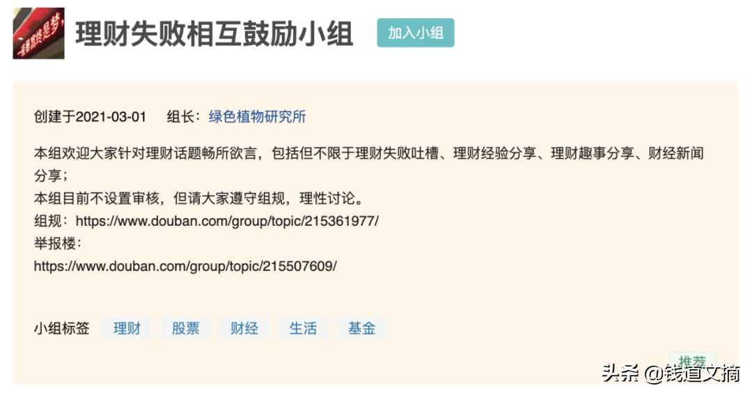 基金暴跌，20万人“变卖家产”