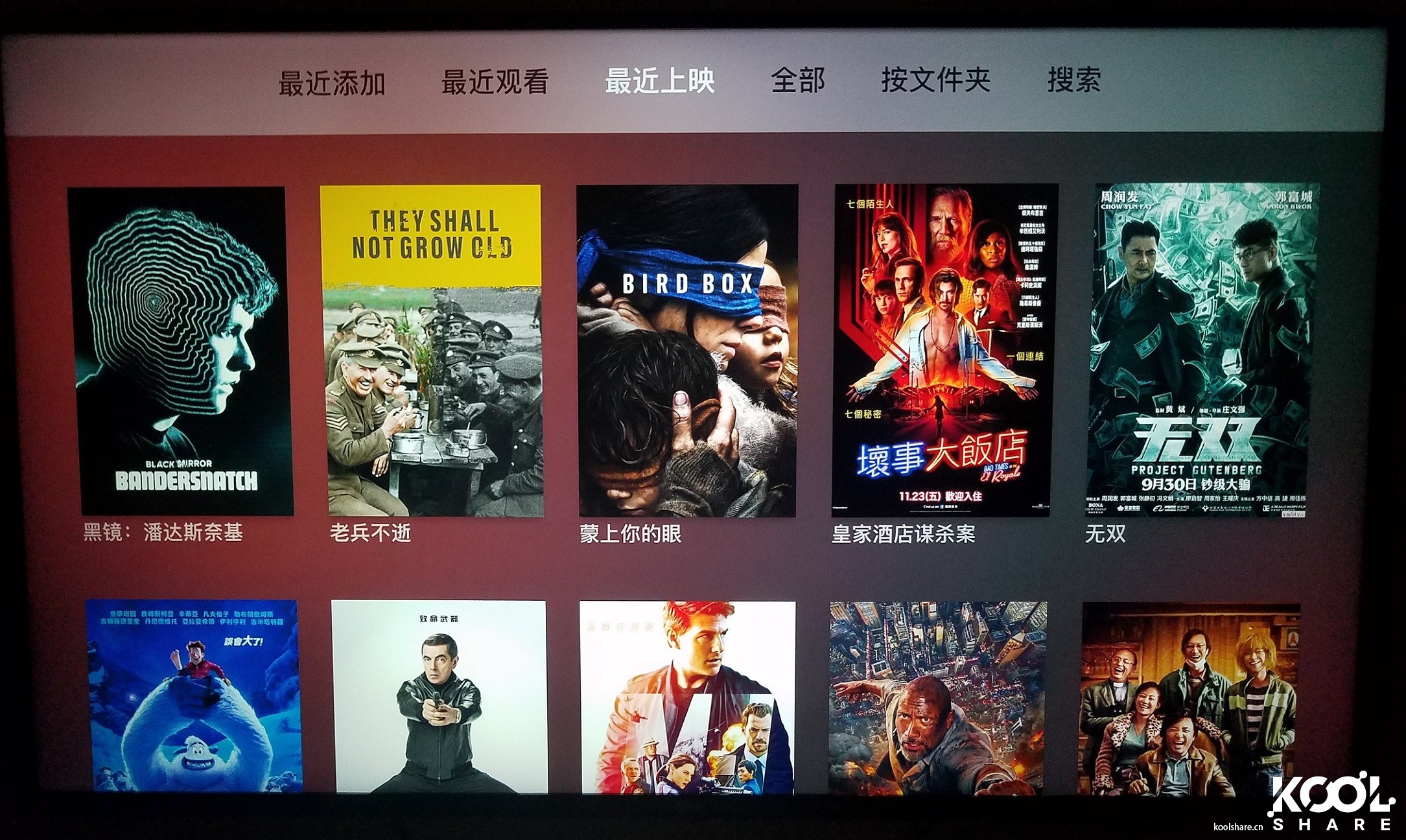 AppleTV 4K开箱与日常（懒喵、infuse、iPlayTV）使用笔记