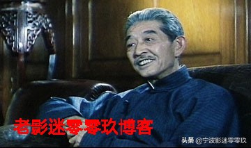 银幕上的“汉奸”角色