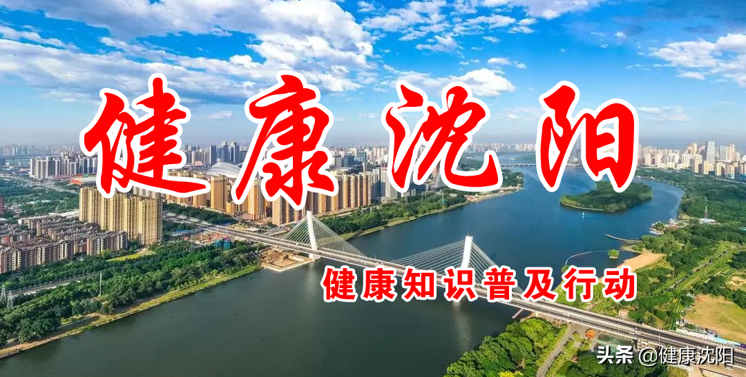 健康知識普及行動系列科普知識講座之合理膳食篇