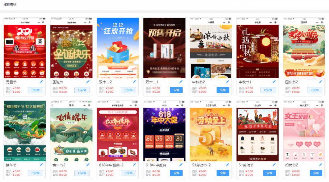 功能強大的云邁商城終于上線(xiàn)了，它到底有什么不一樣？