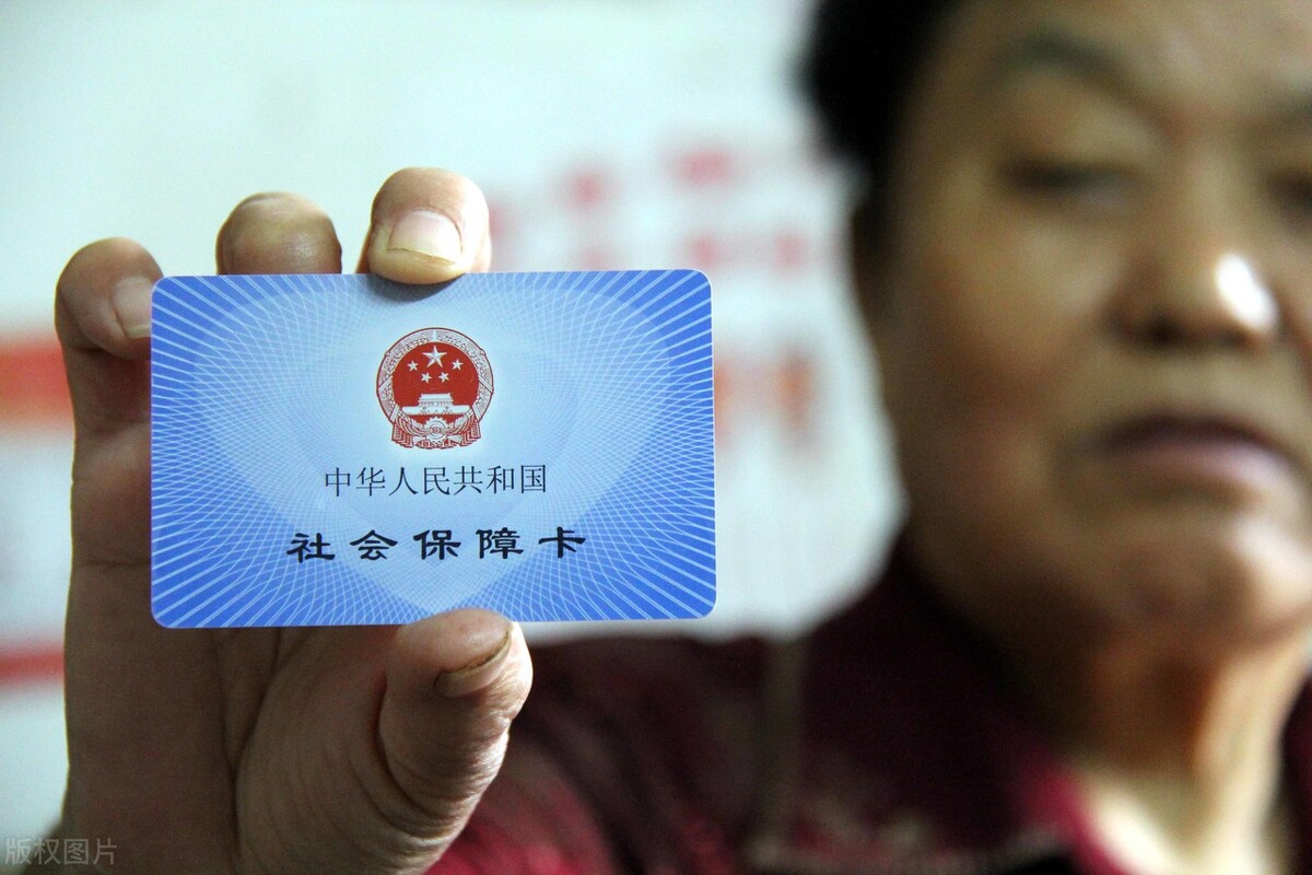 下半年，医保个人账户家庭共济开始落地了，还有几个“好消息”