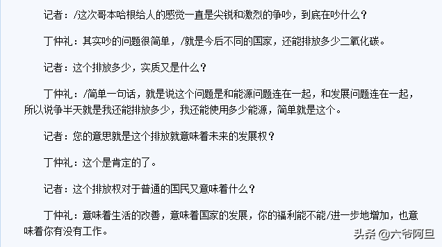 美元霸权三大根基，遭遇三方力量挑战，疫情加速了这个方向的冲击