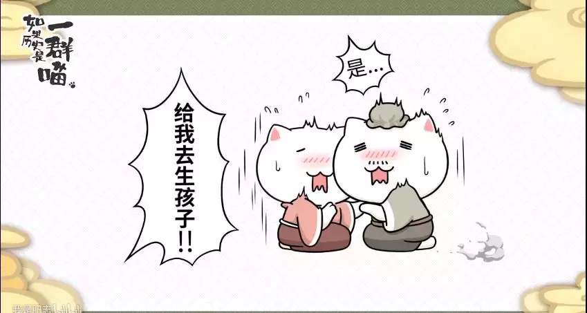如果历史是一群喵,这么可爱全养了吧!