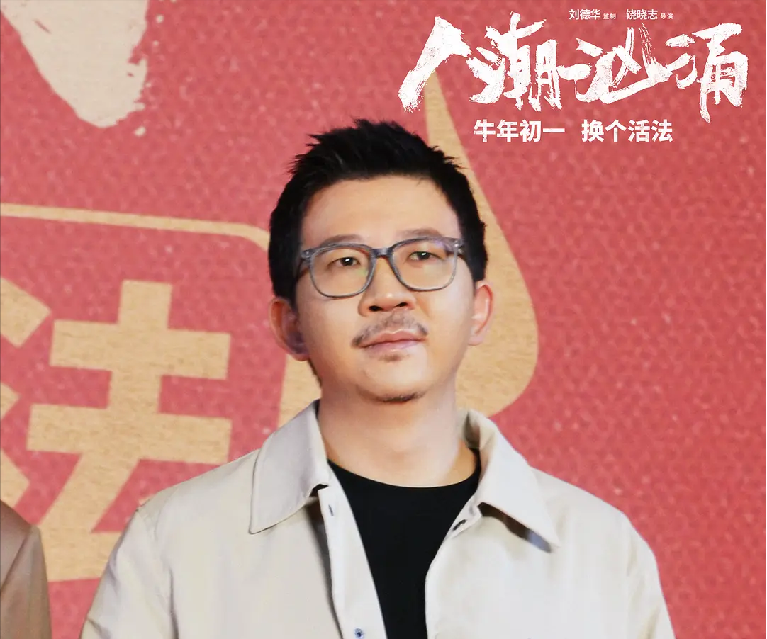 再见了，冯小刚，再见了，张艺谋，中国已告别“大导演”时代