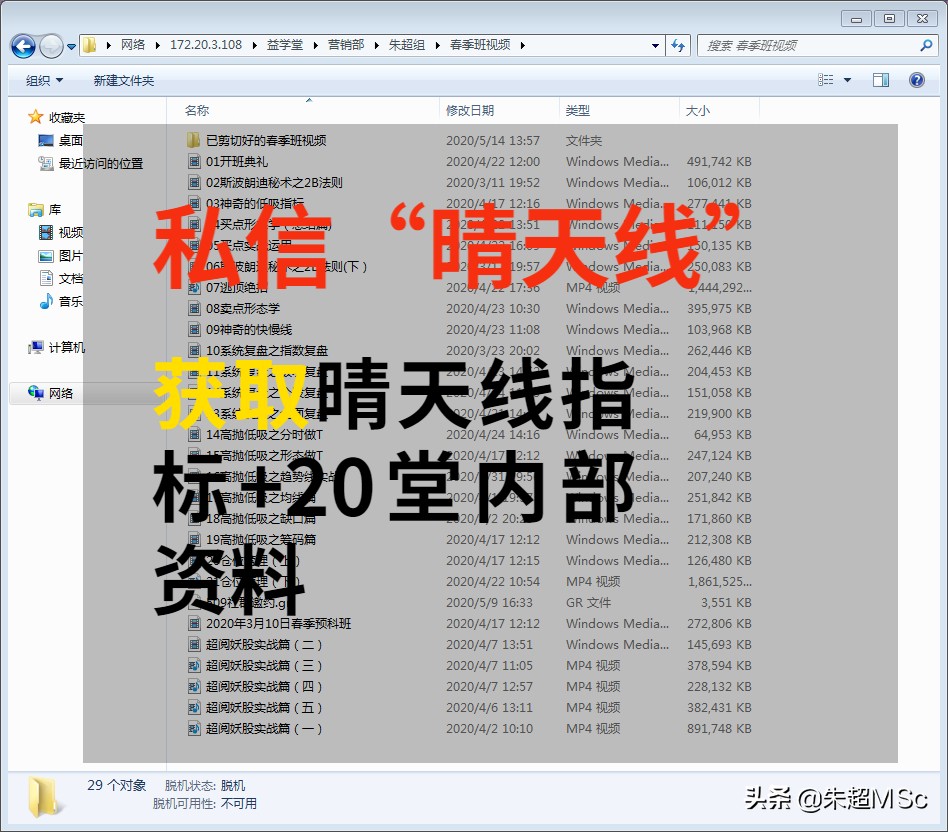 三年坚守终于腰斩，私募大佬“中国武夷”折戟成沙？