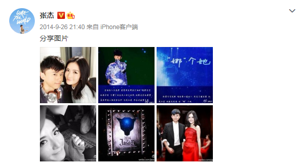 和谢娜结婚9周年，张杰晒全家福，每年一句情话表白美娇妻
