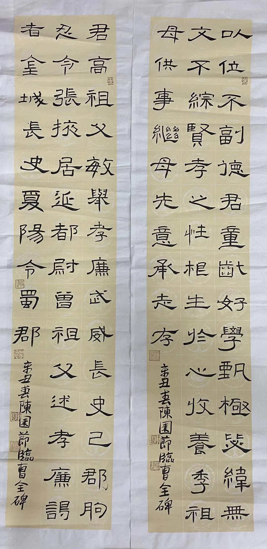 “莫负春光”____上海端端书院李村师生作品集