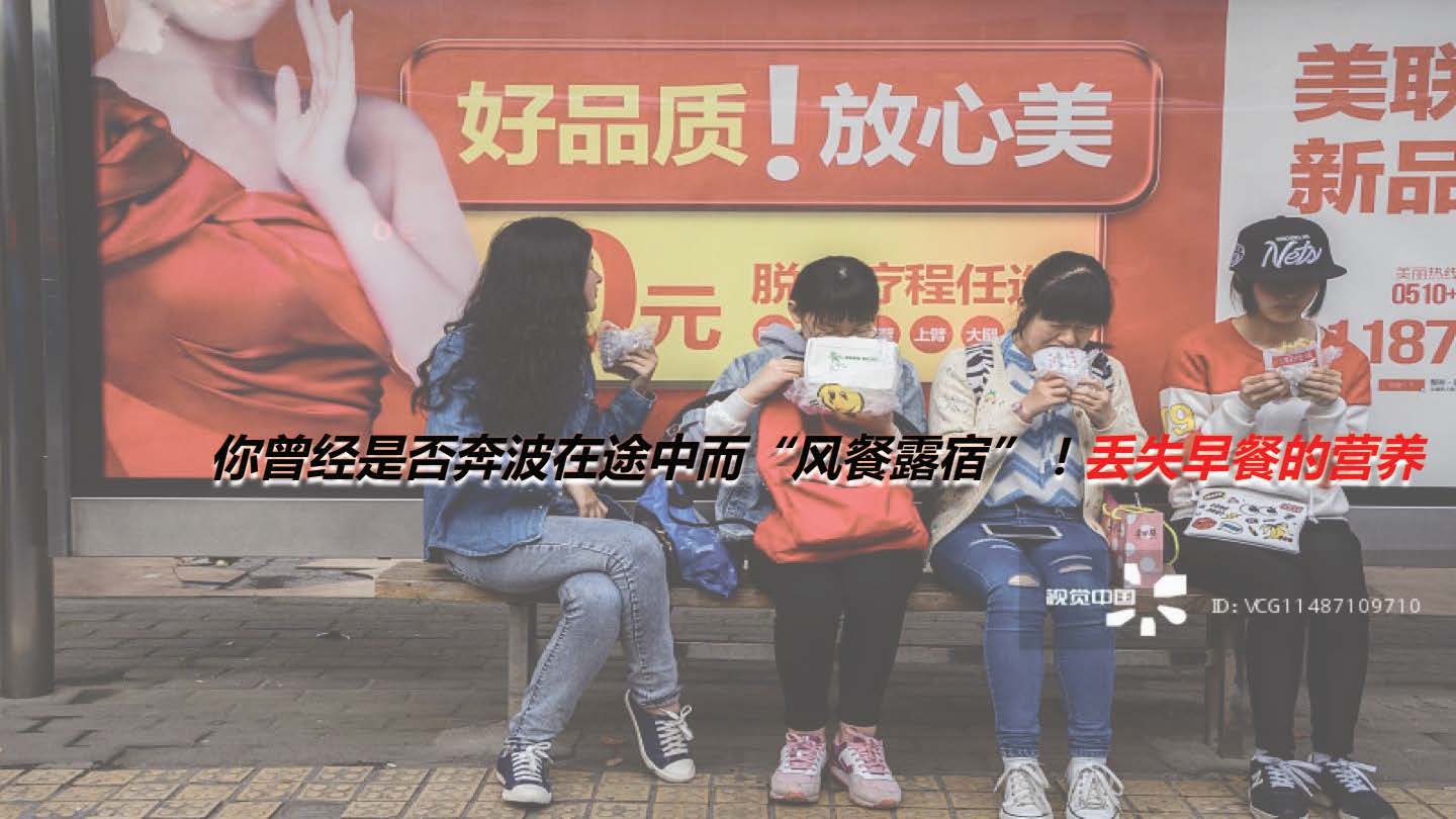 “洽洽”每日坚果整合营销方案-第四餐让生活还原 让吃变得更精致