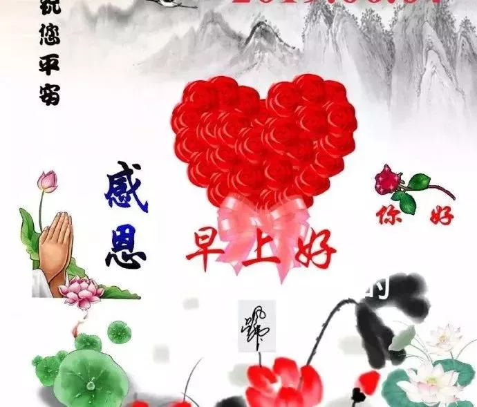 微信早晨好图片动画大全 早上好问候语阳光句子图片
