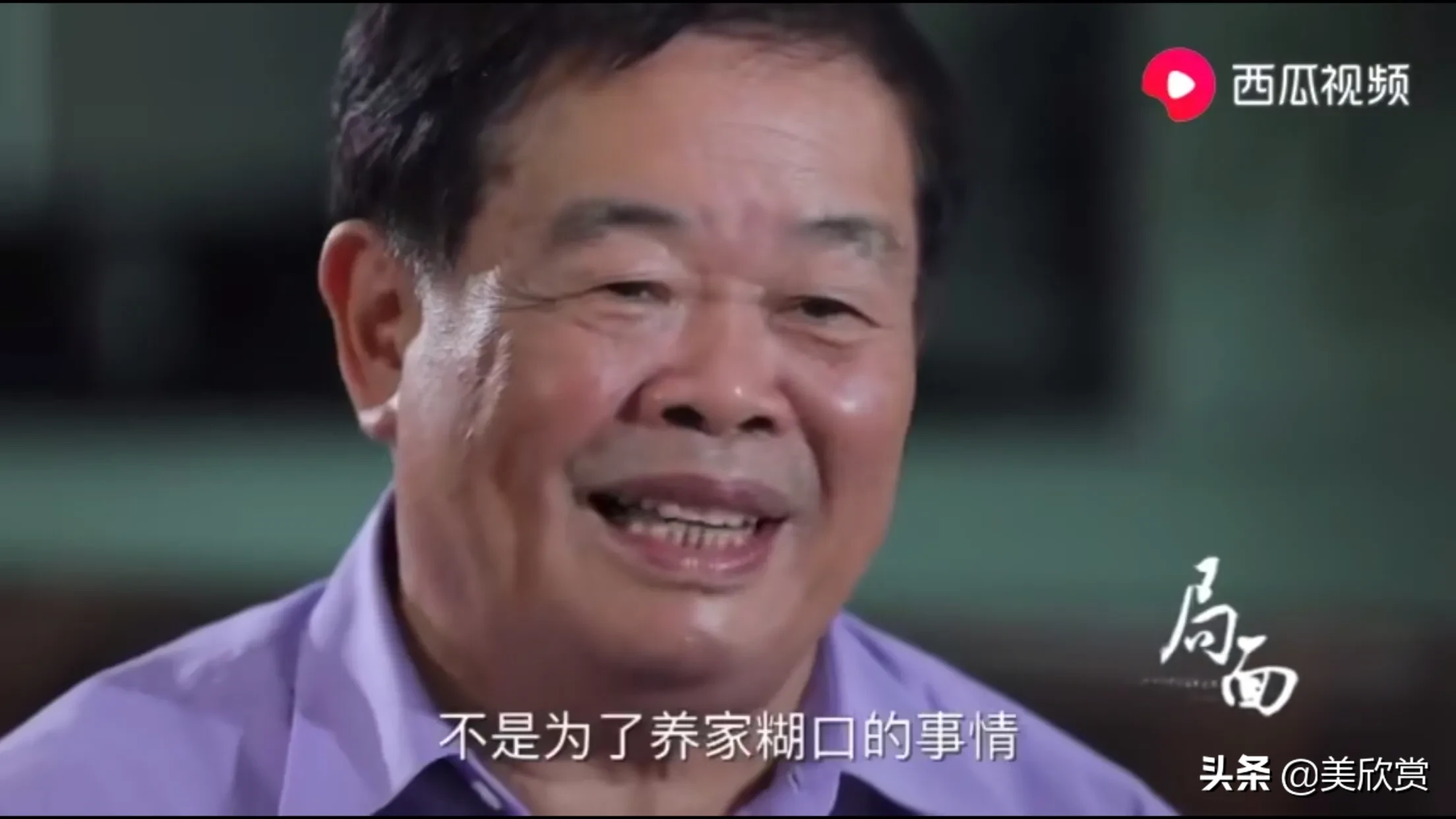 曹德旺：我捐了百亿还有百亿，儿女不退美国国籍，不能继承我遗产