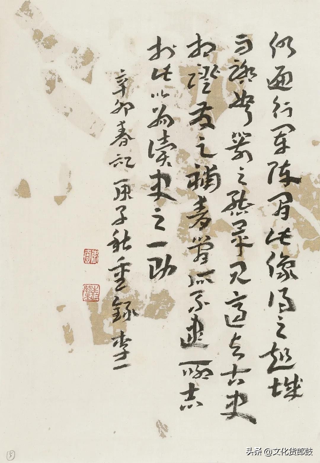 镌石成趣，别开生面——著名书法家李一题跋探赜钩深