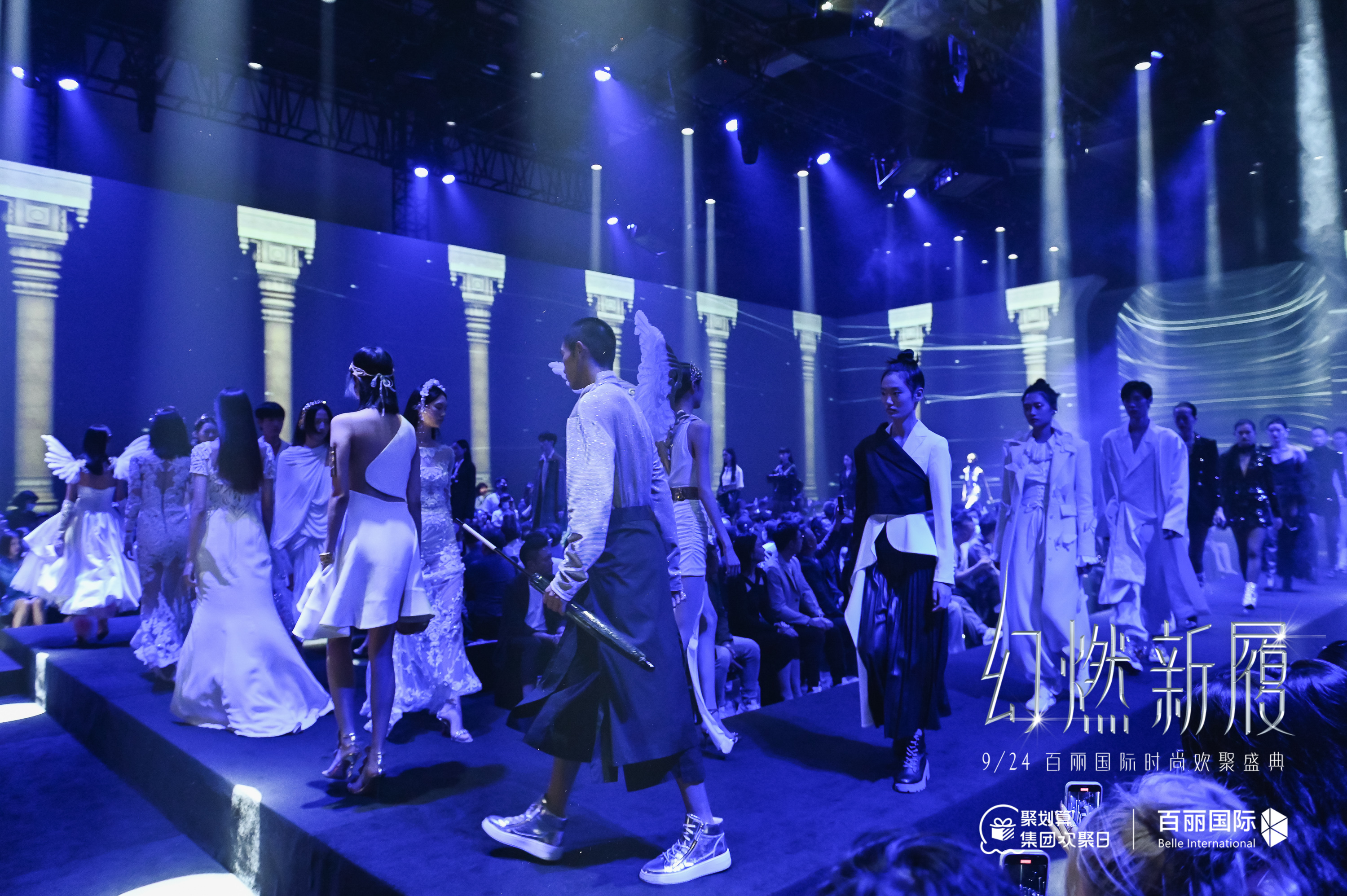 群星齊聚點亮百麗秀場，2021“幻燃 新履”年度大秀華麗上演