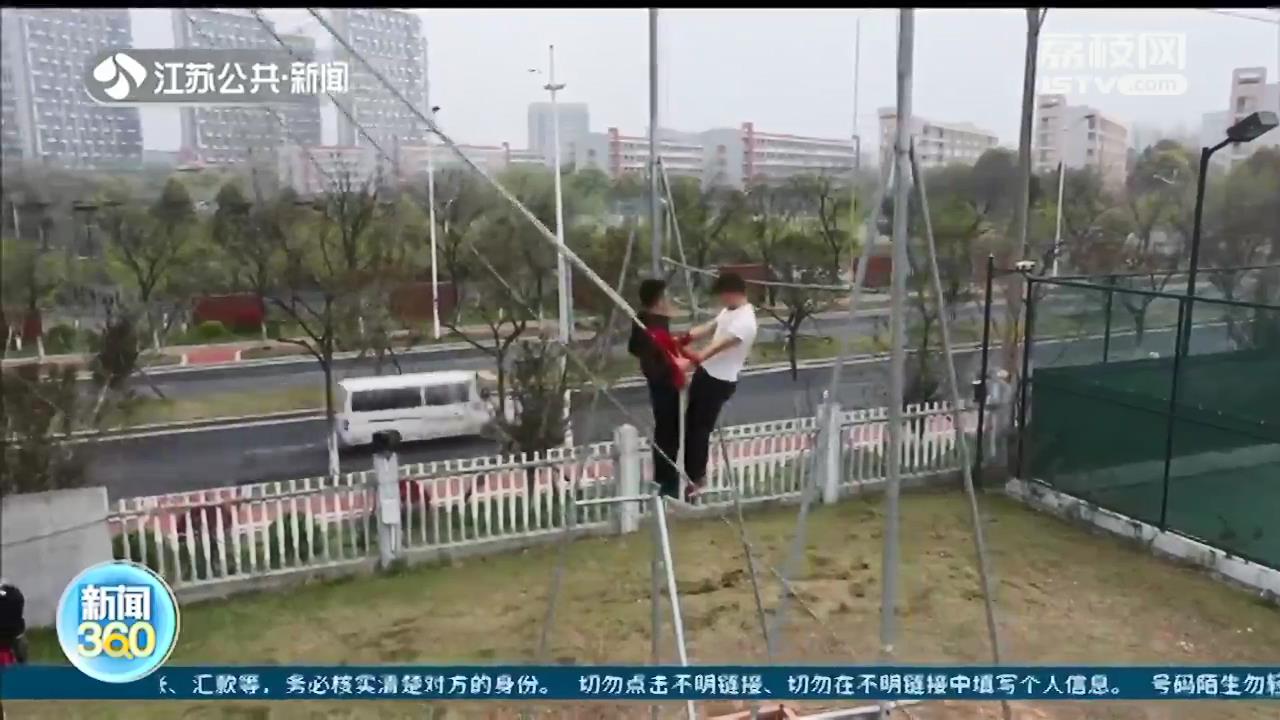 最高可荡起11米 南京工程学院体育课教大家荡秋千