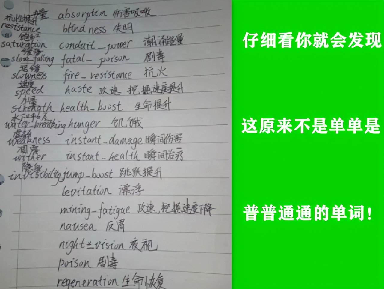 我的世界：5张关于MC的“神梗”趣图，能秒懂的一定是真爱粉-第3张图片-大千世界