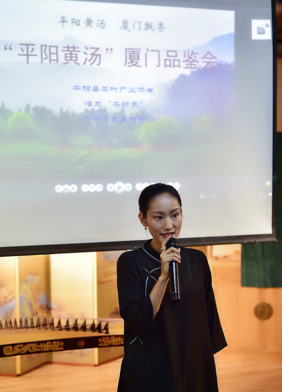 “平陽(yáng)黃湯”廈門品鑒會(huì)成功舉辦 黃茶的柔和與純美醉倒無(wú)數(shù)茶客