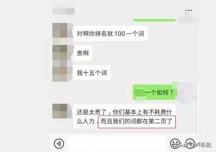 快速排名软件哪个好（分享最火的软件排名）