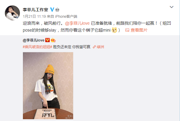 Li Fei doubt borrows a program to respond to Baby to lie between empty propaganda to the enemy at the front line, 