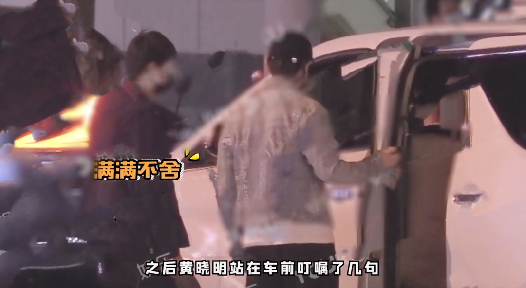 黃曉明一家三口罕見同框，帶小海綿看病后買雪糕，畫面幸福溫馨
