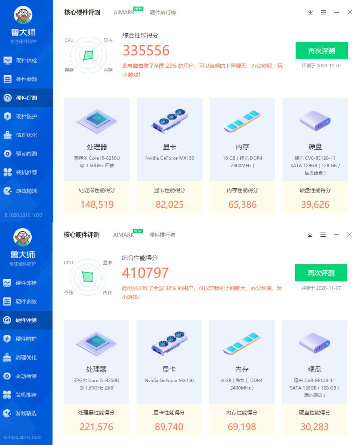 别急着买新电脑了，你的旧笔记本电脑或许可以拯救一下