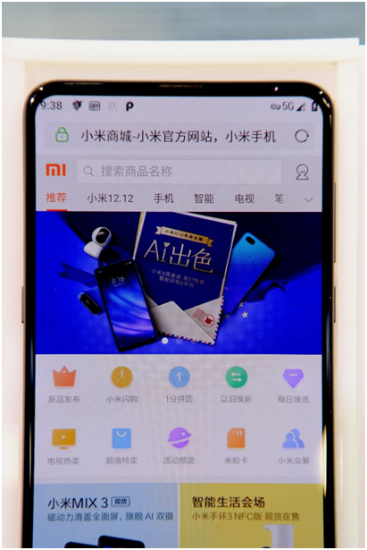小米手机多元化战略更为聚焦点，中国地区创立加速十个一季度冲第一的总体目标！