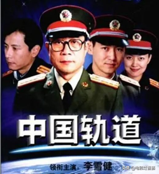 像李雪健这样级别的演员，也会被医疗费压得喘不过气-第1张图片-大千世界