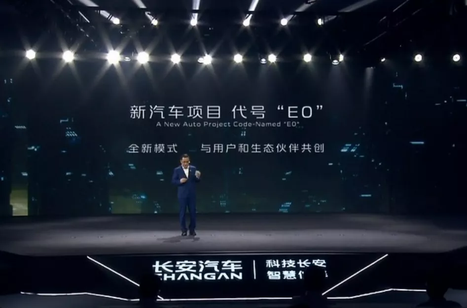 奔奔难担大任，阿维塔E11能否扛起长安电动大旗？