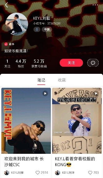 没想到男明星竟然把小红书玩明白了