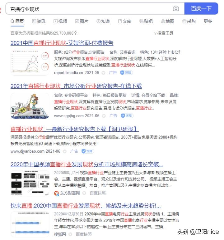 现在做主播还能赚钱吗？新手怎么开始直播？