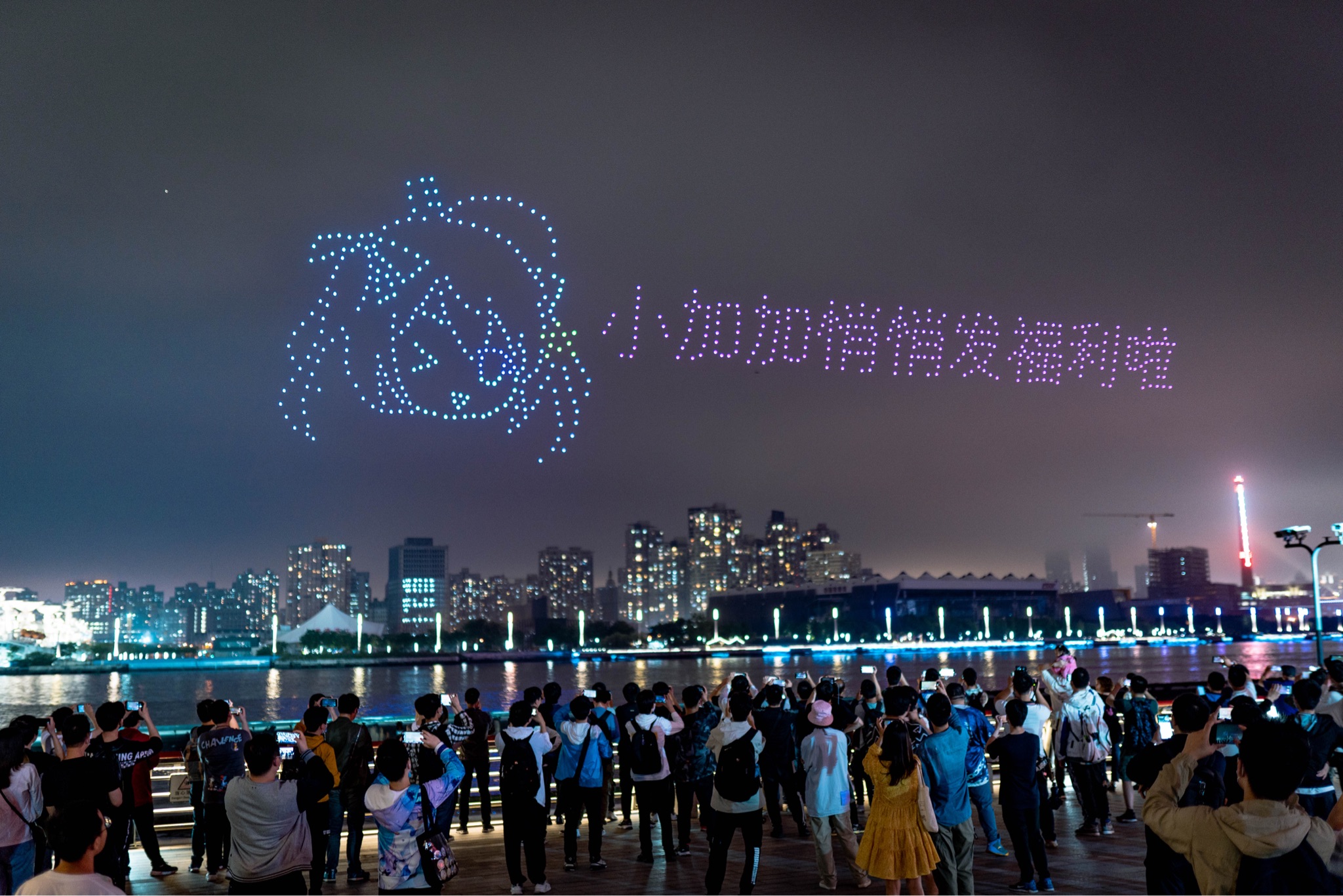 平稳走过第4年，上海地标无人机广告见证属于《碧蓝航线》的夏天