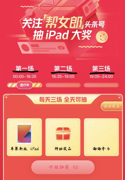 今日头条极速版赚钱方法你知多少？我告诉你