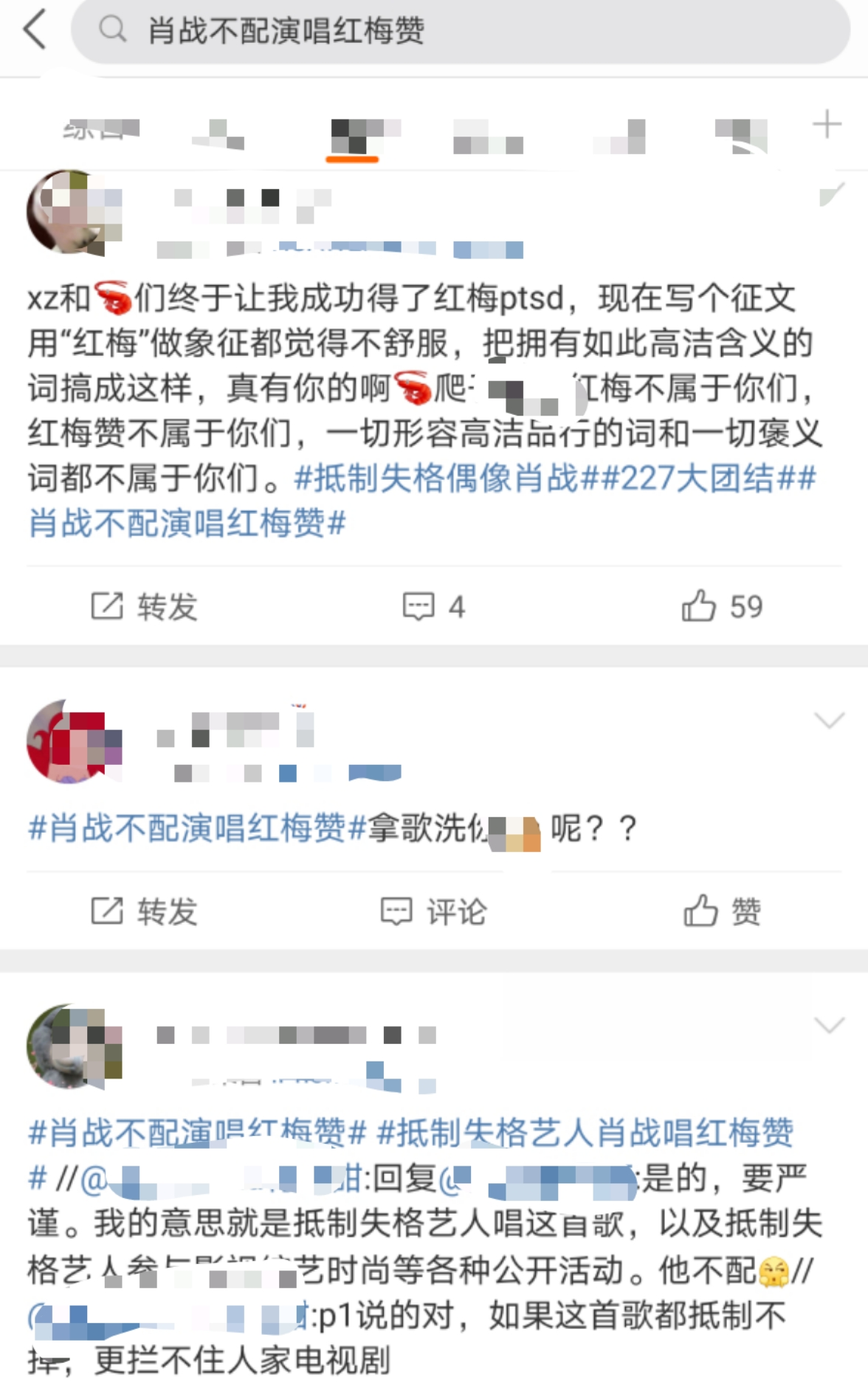 不回应，偶像失声；回应了，上热搜被质疑。肖战怎么就进了死胡同