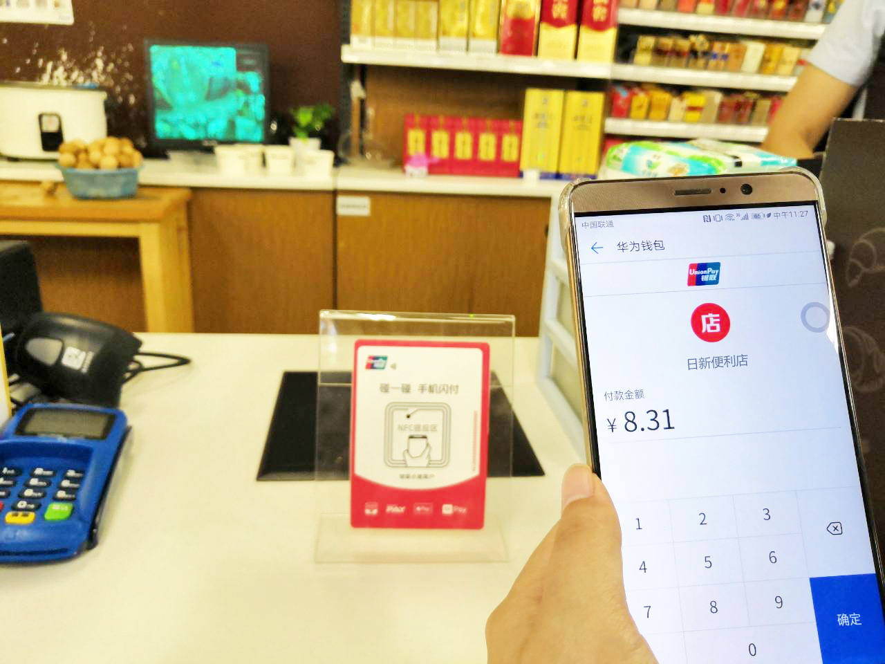 Huawei Pay创立三周年，都出示了什么基本功能