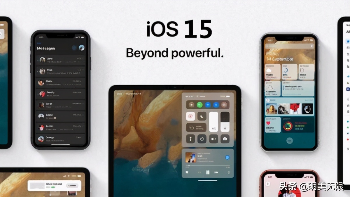 iOS 15提前曝光：这些旧iPhone终于被抛弃了