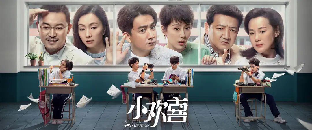 " small jubilate " Guan Xuan the 2nd, the the old cast renews leading edge, nanjing love story is done