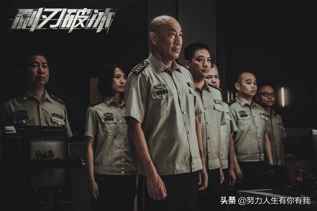 《利刃破冰》：张子健2019再度来袭，铮铮铁骨再现新时代燕双鹰