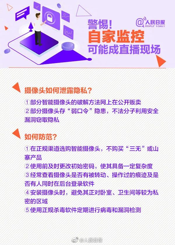 陌生公司偷偷给你“发工资”？快查查个税APP！