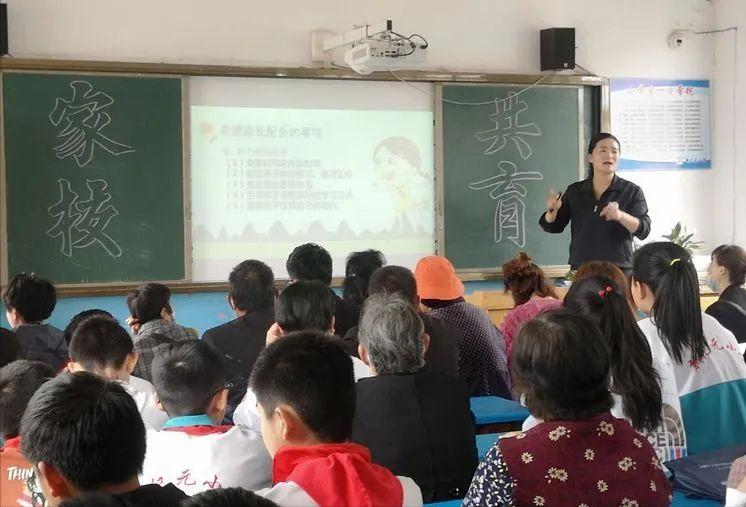 山亭区新纪元小学东校区家长会隆重召开(图11)