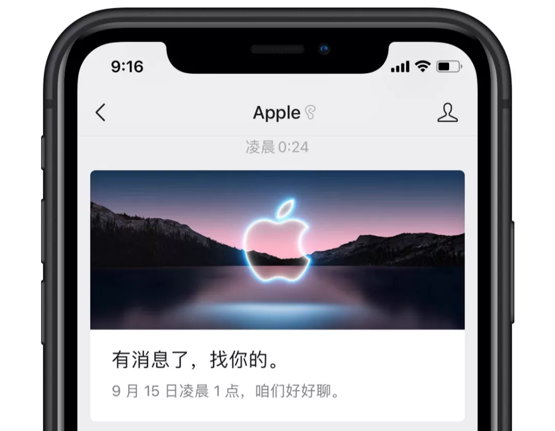 iPhone 13刚官宣就要被禁售?中国公司状告苹果