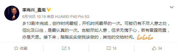 乡村爱情13刘能换人，赵本山力捧徒弟儿女破坏
