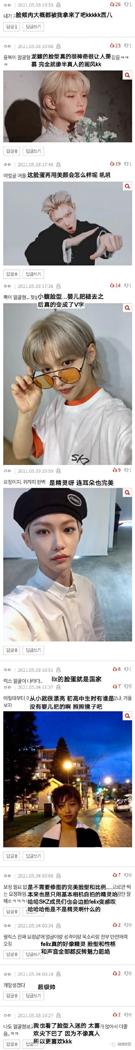 这位男团爱豆的脸型,真像是用美颜修出来的一样精致