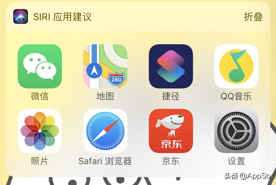 被你忽视的 iPhone 小组件，没想到这么好用