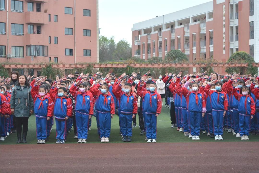 成都市双流区金桥小学2021年春期开学典礼