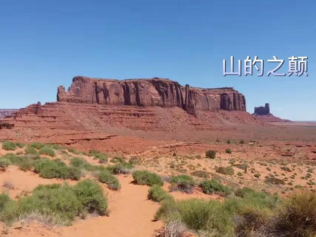 无题,只有肆意的风景(之三篇~纪念碑山谷)