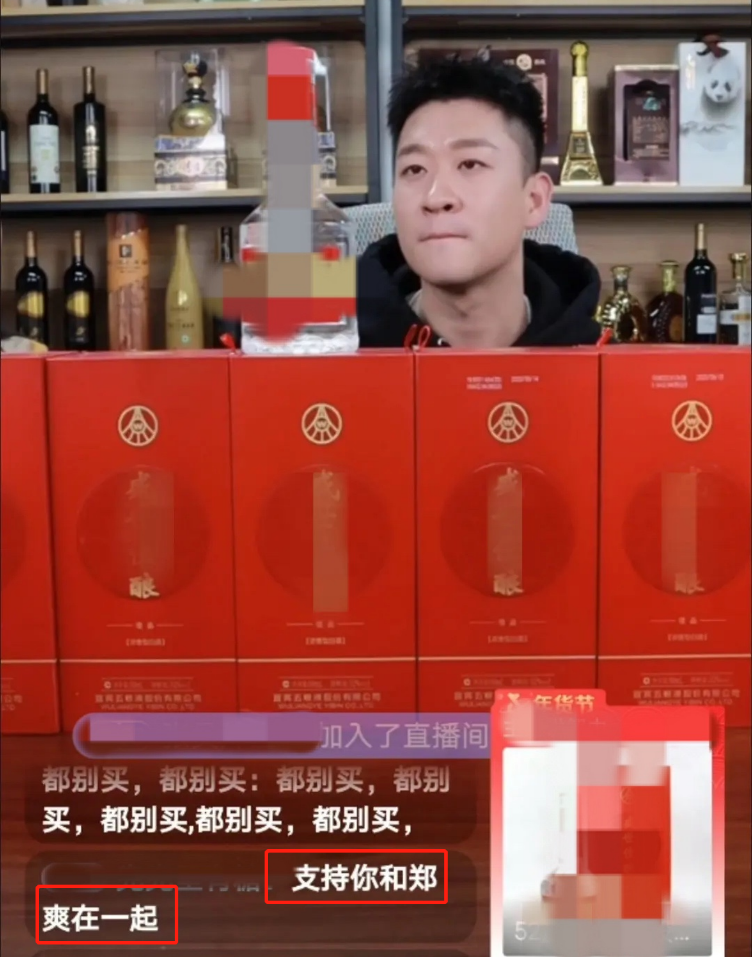 曹云金在郭德纲生日时直播带货，被嘲忘恩负义