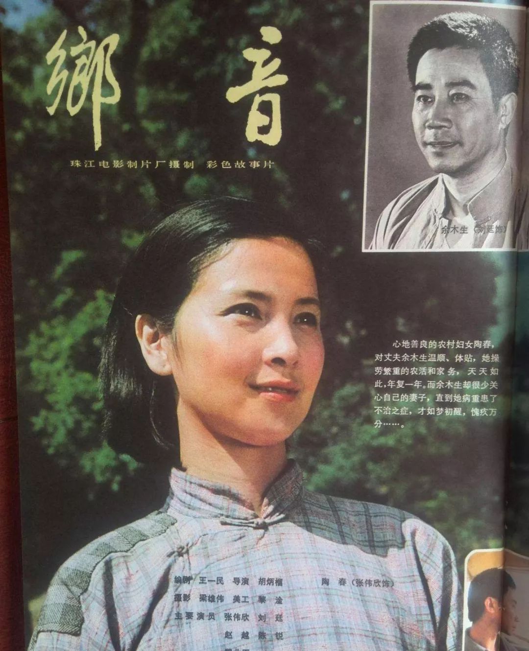曾是银幕女神，经商后身价上亿：李小璐不争气，但她妈妈是真牛
