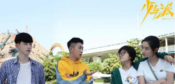 《少年派2》官宣，看到剧情梗概后，林妙妙钱三